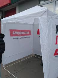 баьківщина намет