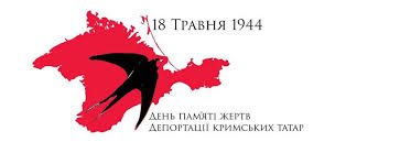 крим татари