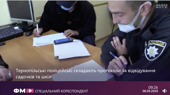 поліція 00000033