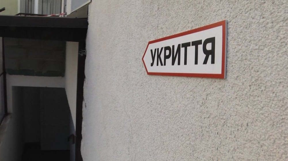 ukrittya 21 11 25